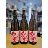紀土 山田錦 純米大吟醸　720ml