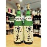 都美人 凛美  大吟醸  1800ml