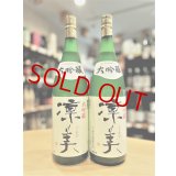 都美人 凛美  大吟醸  1800ml