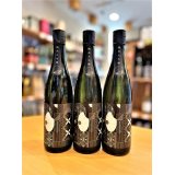 【新酒】車坂  山田錦 純米大吟醸 生酒   720ml