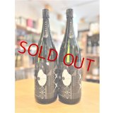 車坂  山田錦 純米大吟醸 生酒  1800ml