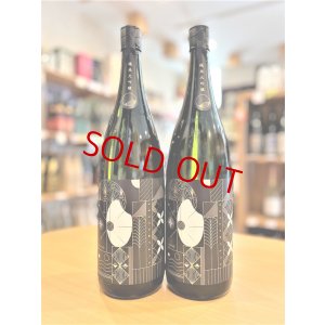 画像1: 車坂  山田錦 純米大吟醸 生酒  1800ml