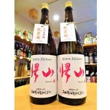 【12/2(火)〜】帰山 Extra Edition お燗専用純米酒 1800ml