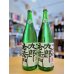 画像1: 十六代九郎右衛門 生モト純米 夏生酒 1800ml (1)