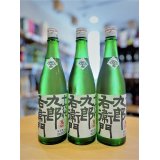 十六代九郎右衛門 生モト純米 夏生酒　720ml