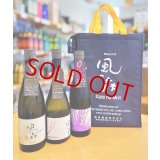 風の森 ロゴ入りバッグ(遮熱材付き)  (※バッグのみの発注不可)