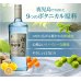 画像3: Japanese Gin 和美人  700ml　※専用箱入り (3)