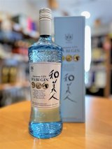 Japanese Gin 和美人  700ml　※専用箱入り