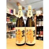 蒸撰玉茜 25度 1800ml