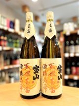 蒸撰玉茜 25度 1800ml