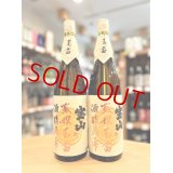 【６月〜】蒸撰玉茜 25度 1800ml