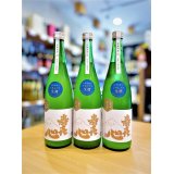 【新酒】寿喜心 ニコマル 純米 うすにごり・活性生酒　720ml 