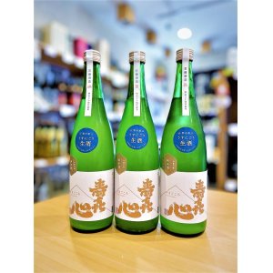 画像1: 【新酒】寿喜心 ニコマル 純米 うすにごり・活性生酒　720ml 