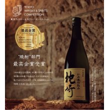 他の写真1: 芋焼酎  枕崎  1800ml