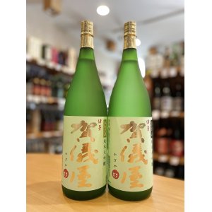 画像1: 賀儀屋 グリーンラベル 火入れ 1800ml