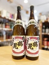 芋焼酎 鶴見 白濁 無濾過 ver.2024　1800ml 