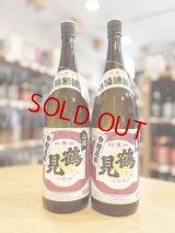 芋焼酎 鶴見 白濁 無濾過 ver.2024　1800ml 
