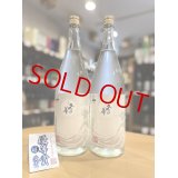 大海 冬の華 うすにごり　1800ml  