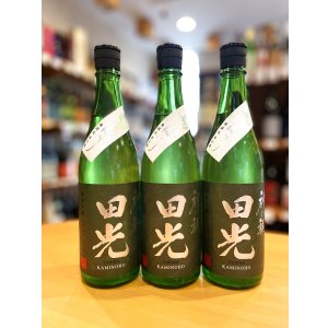 画像1: 田光 神の穂 純米吟醸 初しぼり 無濾過・生酒  720ml