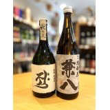 兼八 720mlセット (with 釈云麦)