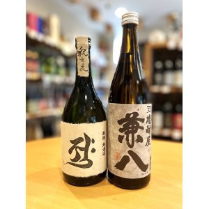 画像1: 兼八 720mlセット (with 釈云麦)