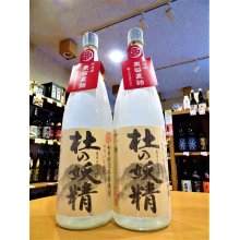 他の写真3: 芋焼酎「魔王」1.8L(with 太久保酒造) Cセット
