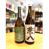 兼八 720mlセット (with 大自然林・麦)