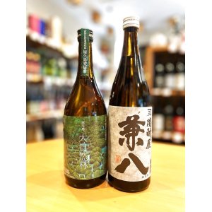 画像1: 兼八 720mlセット (with 大自然林・麦)