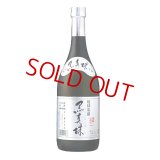 琉球泡盛 八重泉 黒真珠 43度   720ml