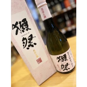 画像3: 獺祭 磨き39 花冷え酒　720ml