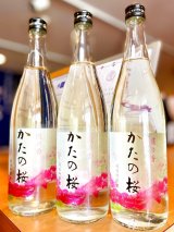 片野桜＜霞の香(かすみのか)＞純米吟醸 無濾過・生・原酒　720ml