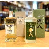 【一旦品切れ】兼八原酒＜森のささやき＞セット(with Jaku-Unbaku Premium42)  ※季節限定商品