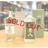 兼八原酒＜森のささやき＞セット(with Jaku-Unbaku Premium42)  ※季節限定商品