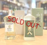 【ギフト対応 可】兼八原酒＜森のささやき＞セット(with Jaku-Unbaku Premium42)  ※季節限定商品