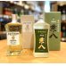 画像1: 【一旦品切れ】兼八原酒＜森のささやき＞セット(with Jaku-Unbaku Premium42)  ※季節限定商品 (1)