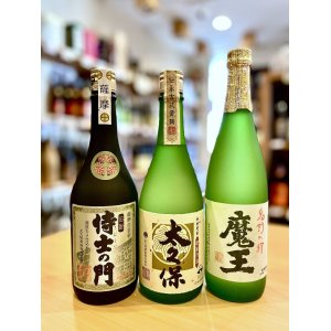 画像1: 芋焼酎 魔王 720ml (with 太久保酒造２商品)セット