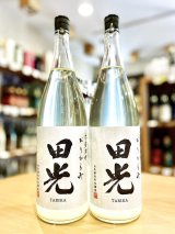 【新酒】田光 赤磐雄町 特別純米 おりがらみ生酒 1800ml