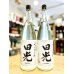 画像1: 【新酒】田光 赤磐雄町 特別純米 おりがらみ生酒 1800ml (1)