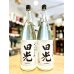 画像1: 田光 赤磐雄町 特別純米 おりがらみ生酒 1800ml (1)