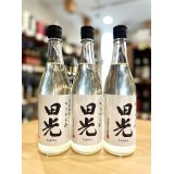 【新酒】田光 赤磐雄町 特別純米 おりがらみ生酒　720ml