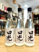 【新酒】田光 赤磐雄町 特別純米 おりがらみ生酒　720ml