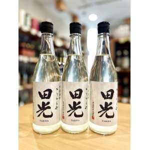 画像1: 【新酒】田光 赤磐雄町 特別純米 おりがらみ生酒　720ml