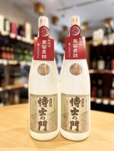 芋焼酎 侍士の門＜蒸留直詰＞  1800ml