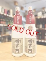【12月上旬〜】芋焼酎 侍士の門＜蒸留直詰＞  1800ml