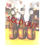 都美人 太陽  山廃仕込純米吟醸 無濾過・生・原酒　720ml