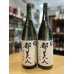 画像1: 都美人 暁乃  純米吟醸  1800ml (1)