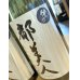 画像2: 都美人 暁乃  純米吟醸  1800ml (2)