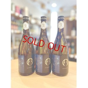 画像1: 都美人 星(ほし) 生酛仕込純米吟醸 無濾過・生・原酒　720ml