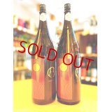 都美人 太陽  山廃仕込純米吟醸 無濾過・生・原酒 1800ml