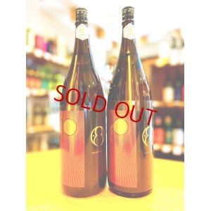 画像1: 都美人 太陽  山廃仕込純米吟醸 無濾過・生・原酒 1800ml